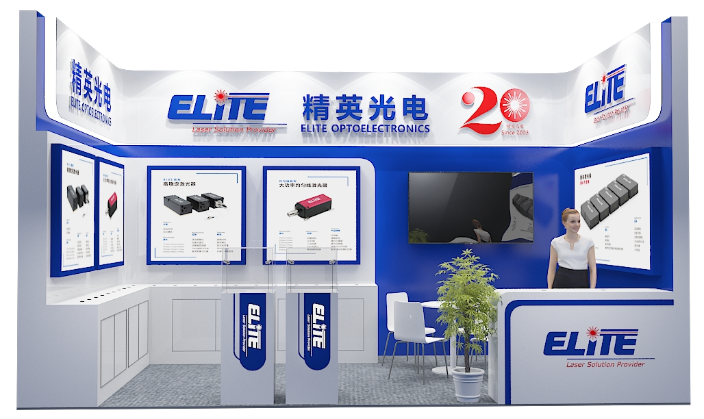 北京机器视觉展展位.png